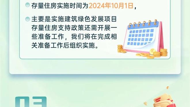 内部人士：扬科维奇之前想法过于理想，把队员的能力想得太高了